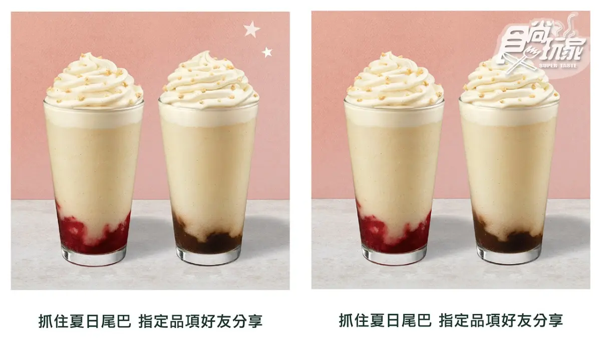 星巴克連續15天「買一送一」真的來了！７款會員指定熱賣飲品，最新星冰樂、那堤快喝爆