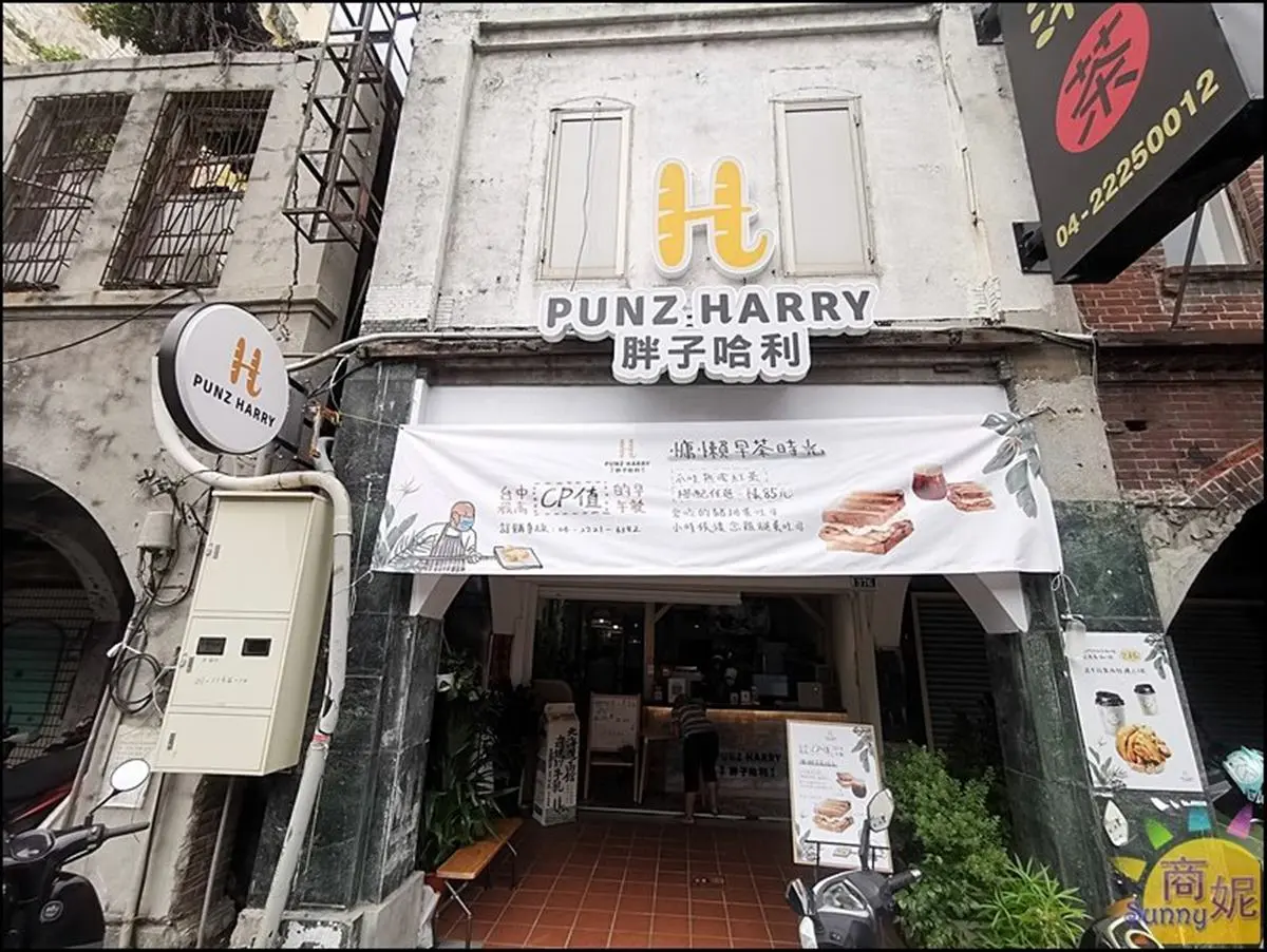 超浮誇早午餐！南洋風「巨無霸肉桂捲」Q綿不甜膩，嘗鮮必試全台唯一「嗆辣生吐司」