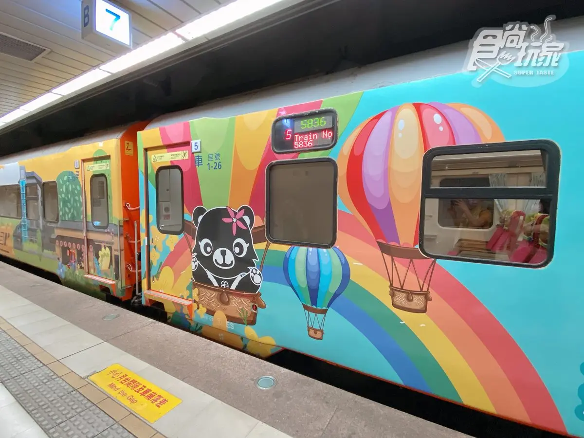 台鐵郵輪式列車2.0版！超萌熊兄妹、特色車站彩繪必拍，還有限定便當、設計車票可拿