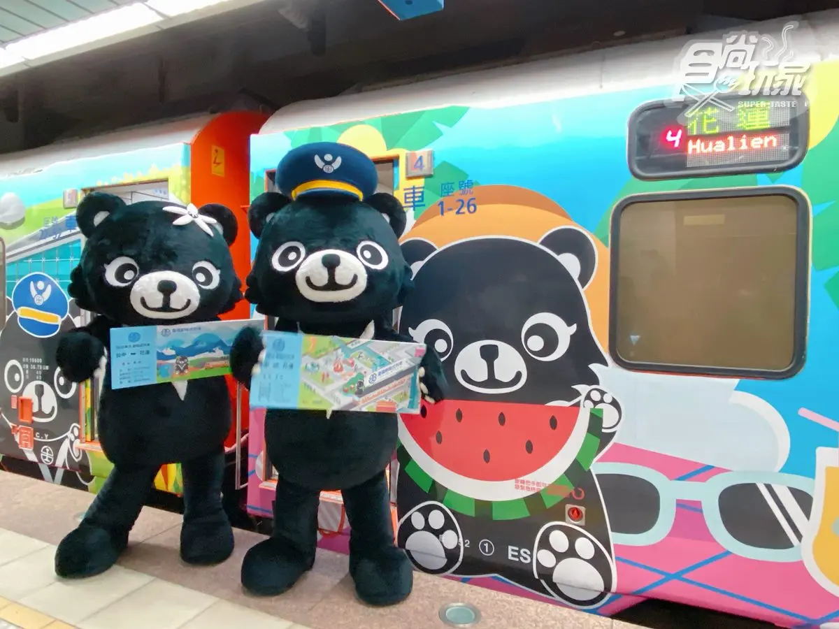 台鐵郵輪式列車2.0版！超萌熊兄妹、特色車站彩繪必拍，還有限定便當、設計車票可拿