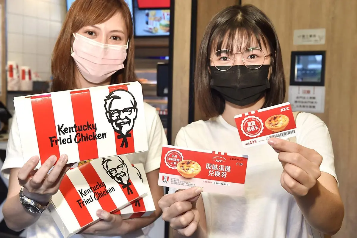 肯德基長達28天「蛋撻買一送一」！還有買三送四、整盒打折，跨店取餐和外送也能用