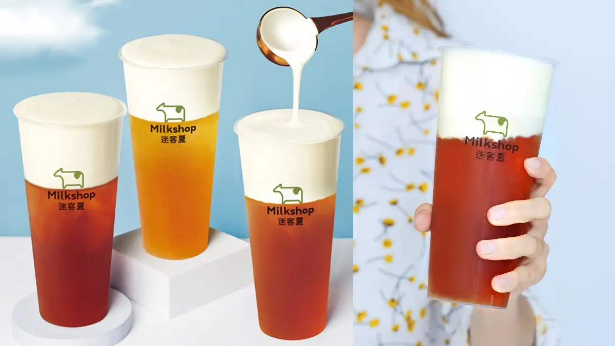 9元起搶喝迷客夏新品!飄浮系「Kumo雲奶霜」登場,7款奶霜飲天天喝不重複 9元起搶喝迷客夏新品!飄浮系「Kumo雲奶霜」登場,7款奶霜飲天天喝不重複