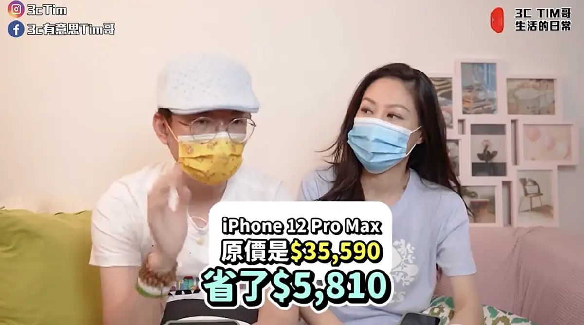 iPhone 13全價格曝光！最便宜不到24000元，買12系列現賺近6000元