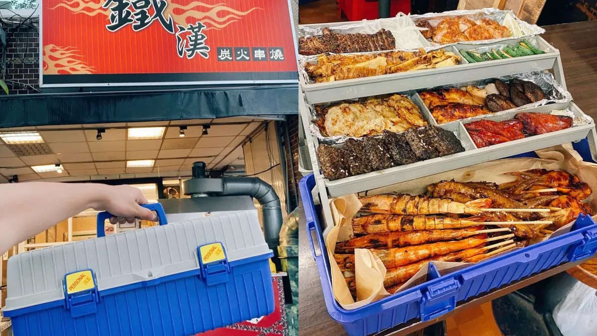 呼叫工具人!超浮誇3層「串燒工具箱」整咖拎回家,燒肉+海鮮一次滿足