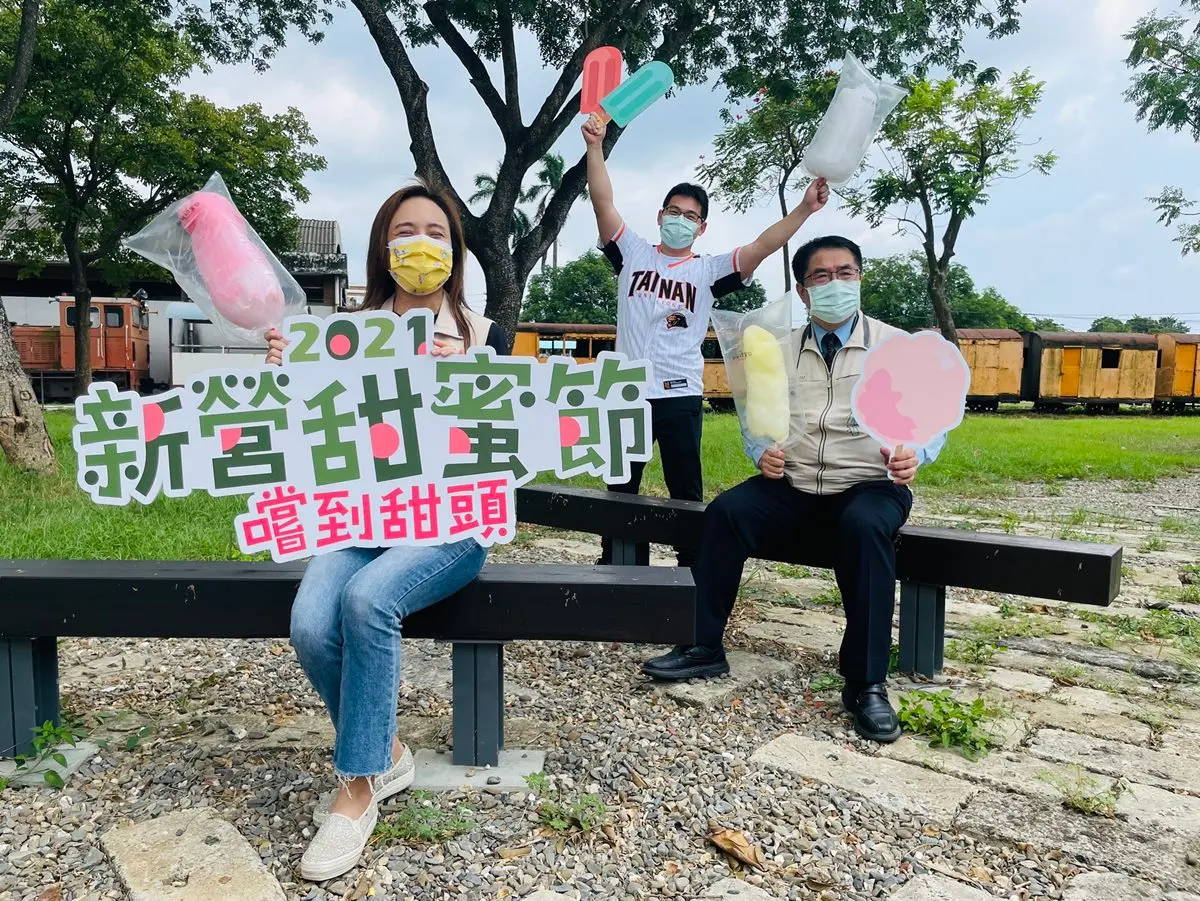 姓名有「甜蜜」同音免費吃冰！台南最新「新營鐵道地景公園」，必拍鐵道園區、糖廠場景