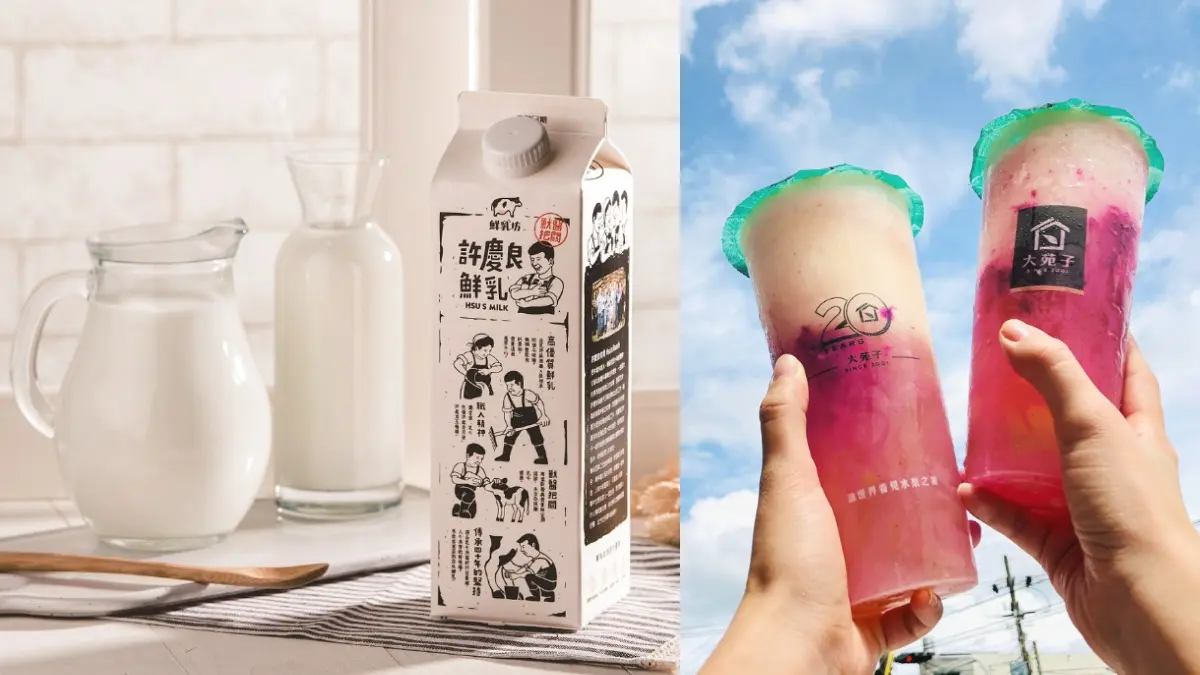 飲料控要收！５大手搖優惠：立頓x萬波狂聯名第２杯半價、大苑子集點有買一送一券
