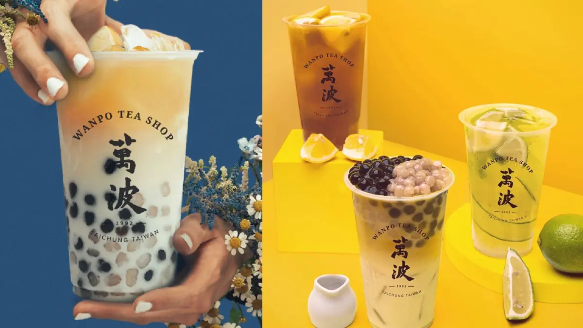 飲料控要收！５大手搖優惠：立頓x萬波狂聯名第２杯半價、大苑子集點有買一送一券