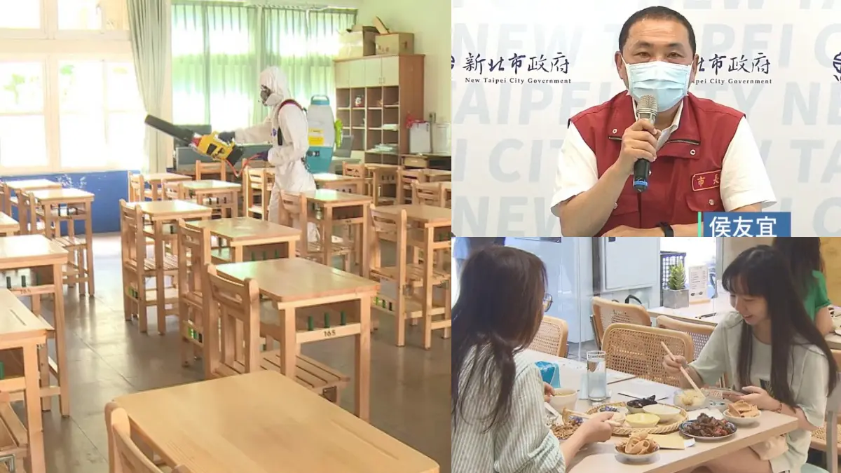 新北「明起禁內用」到9/15！幼兒園Delta群聚指引一次看，有這「５症狀」勿上班上課