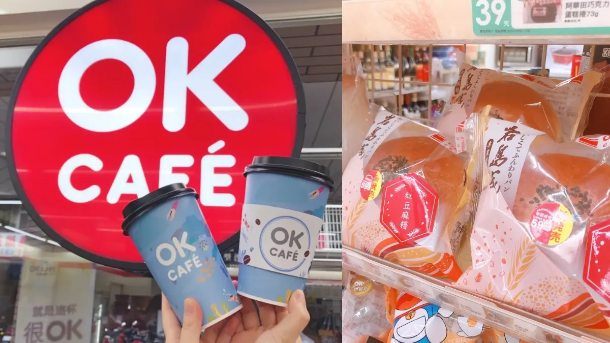 小七咖啡「買一送一」了!4超商補班優惠:7-11連3天買一送一、OK咖啡買二送二 小七咖啡「買一送一」了!4超商補班優惠:7-11連3天買一送一、OK咖啡買二送二