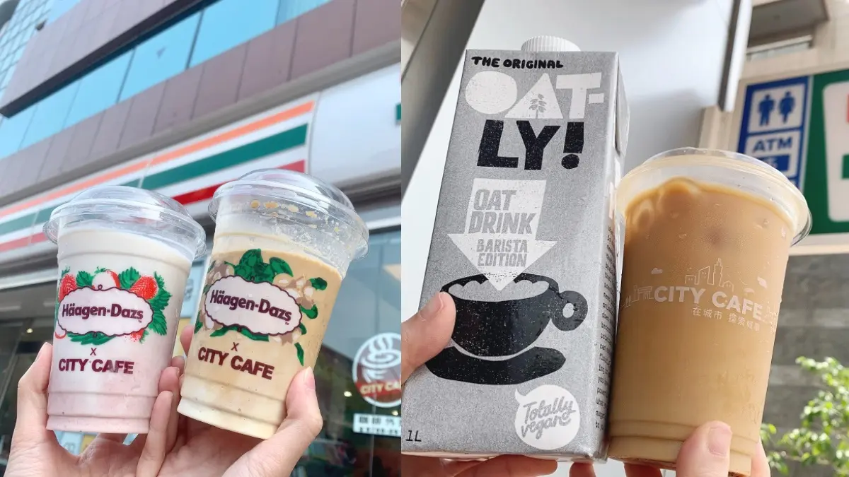小七咖啡「買一送一」了!4超商補班優惠:7-11連3天買一送一、OK咖啡買二送二 小七咖啡「買一送一」了!4超商補班優惠:7-11連3天買一送一、OK咖啡買二送二