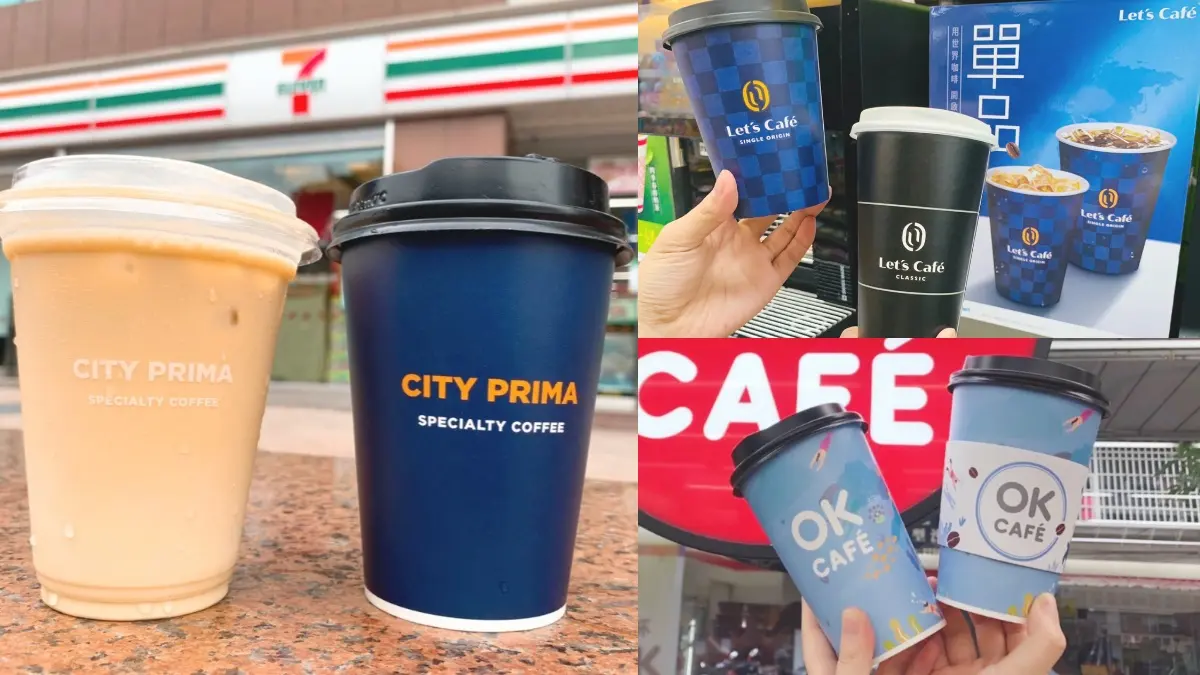 小七咖啡「買一送一」了！４超商補班優惠：7-11連３天買一送一、OK咖啡買二送二
