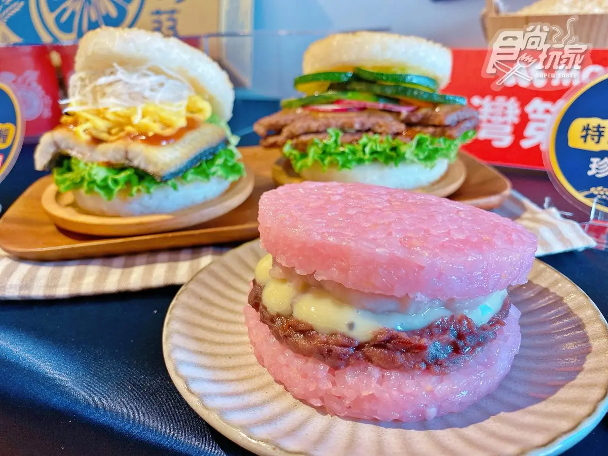 摩斯最新「粉紅色米漢堡」!4款新品超厚鰻魚、爆料牛排夾進去,還有「買一送一」好康 摩斯最新「粉紅色米漢堡」!4款新品超厚鰻魚、爆料牛排夾進去,還有「買一送一」好康