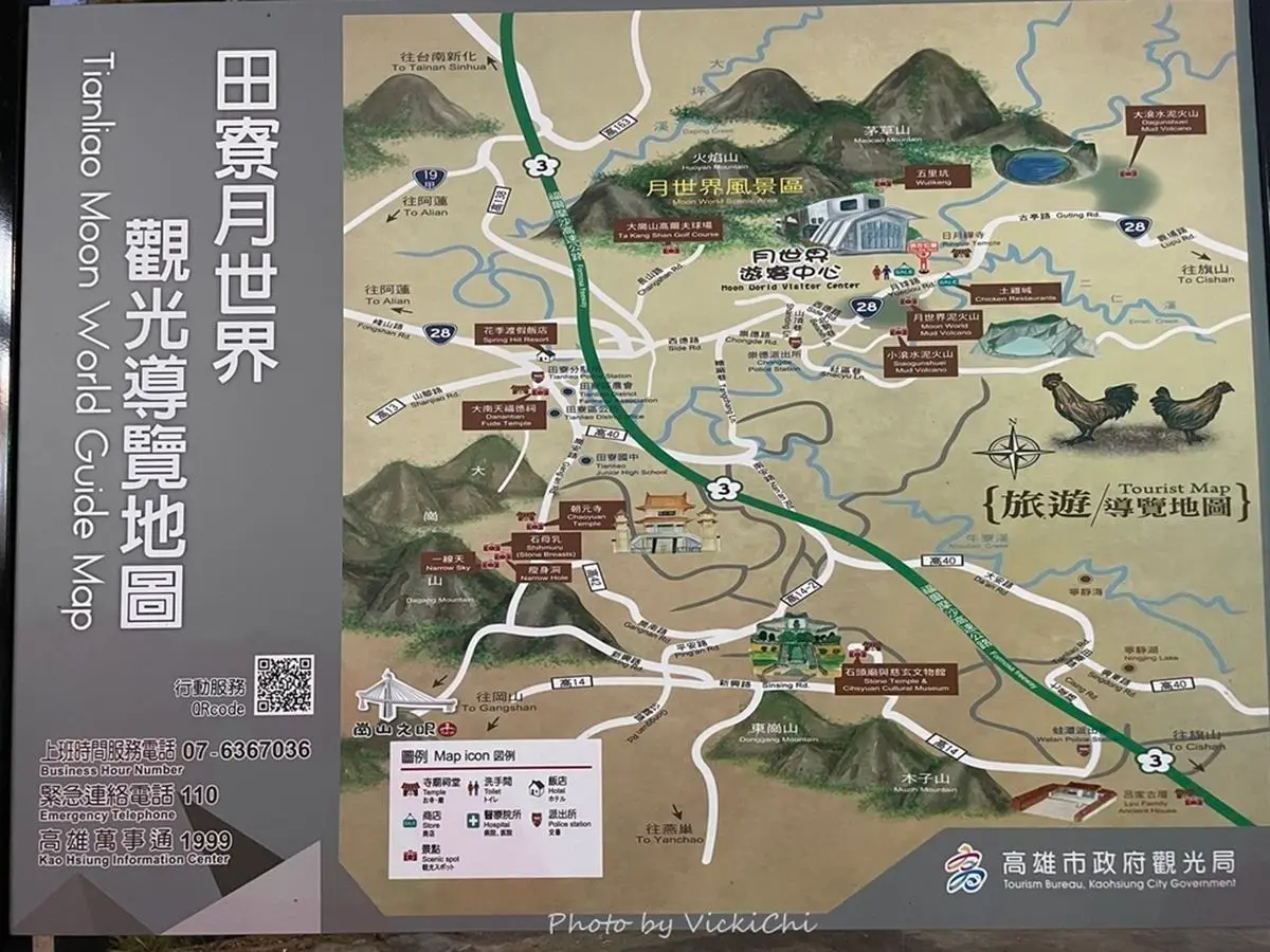 CNN評價必訪!高雄「地質公園」打卡絕美燈光秀,荒涼惡地景觀彷彿置身月球 CNN評價必訪!高雄「地質公園」打卡絕美燈光秀,荒涼惡地景觀彷彿置身月球