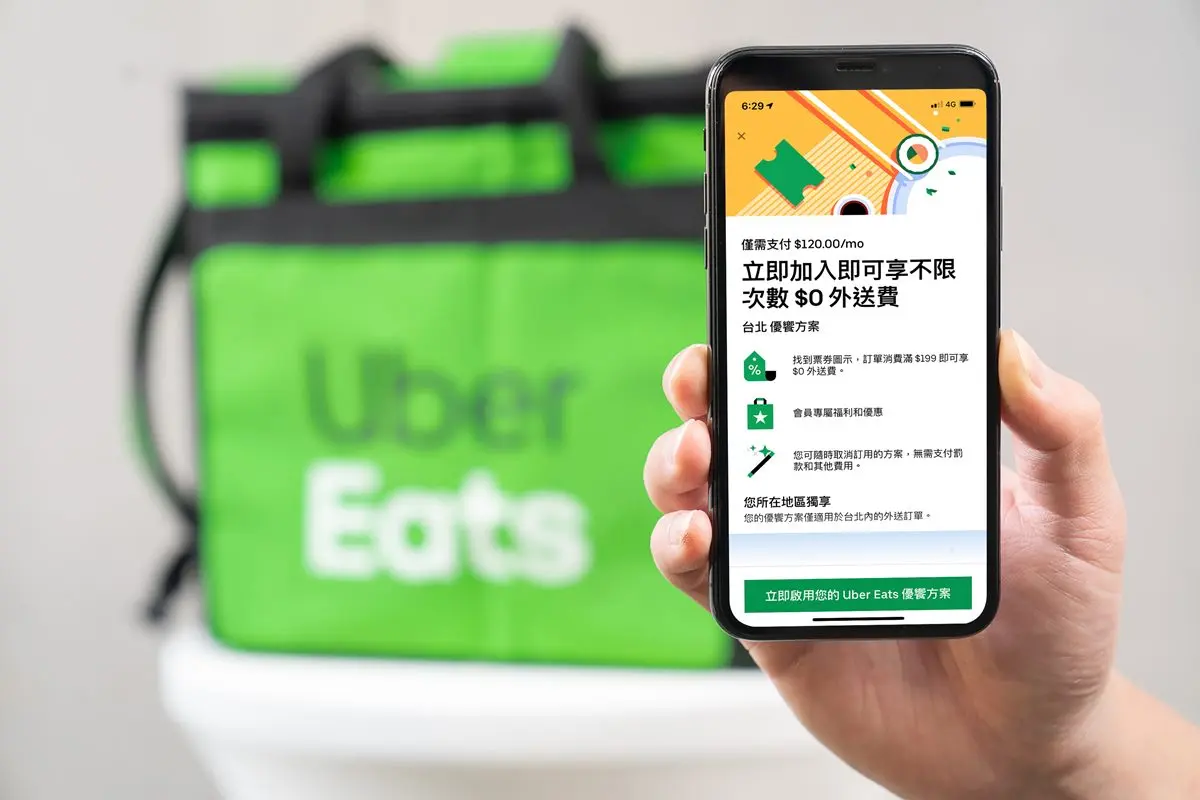 Uber Eats「無限次０元外送」！港點現折70元、速食店買一送一