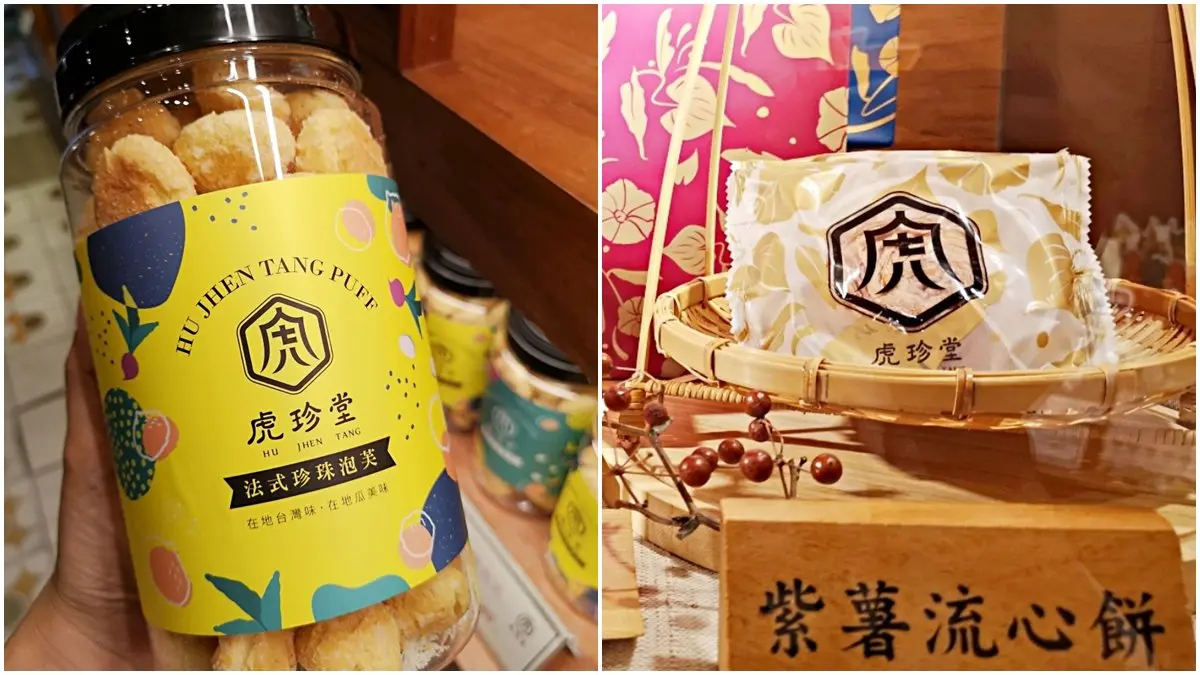 水水最愛散步美食！雲林日系甜點店必吃「現作銅鑼燒」，打卡70年老宅超有FU