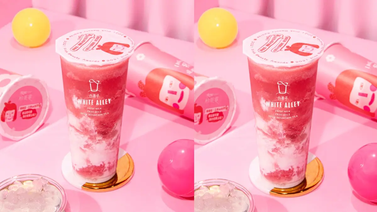 食尚APP「手搖飲免費喝１個月」！白巷子最新粉嫩飲「夠樂莓」+QQ白玉晶球必點（得獎名單已公布）