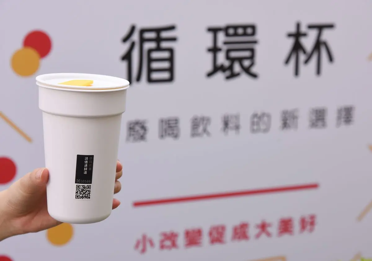 免費喝麥當勞！台南「共享飲料杯」好康，集點免費兌換可樂、咖啡爽喝