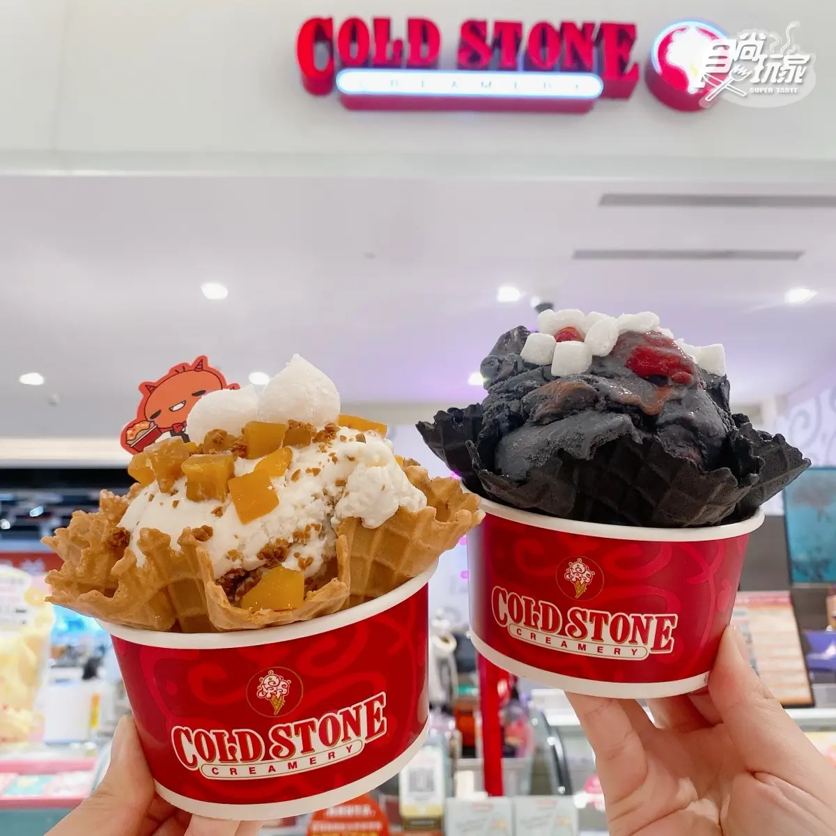 限時５天買一送一！COLD STONE「烤地瓜牛奶、極黑牛奶冰淇淋」超應景
