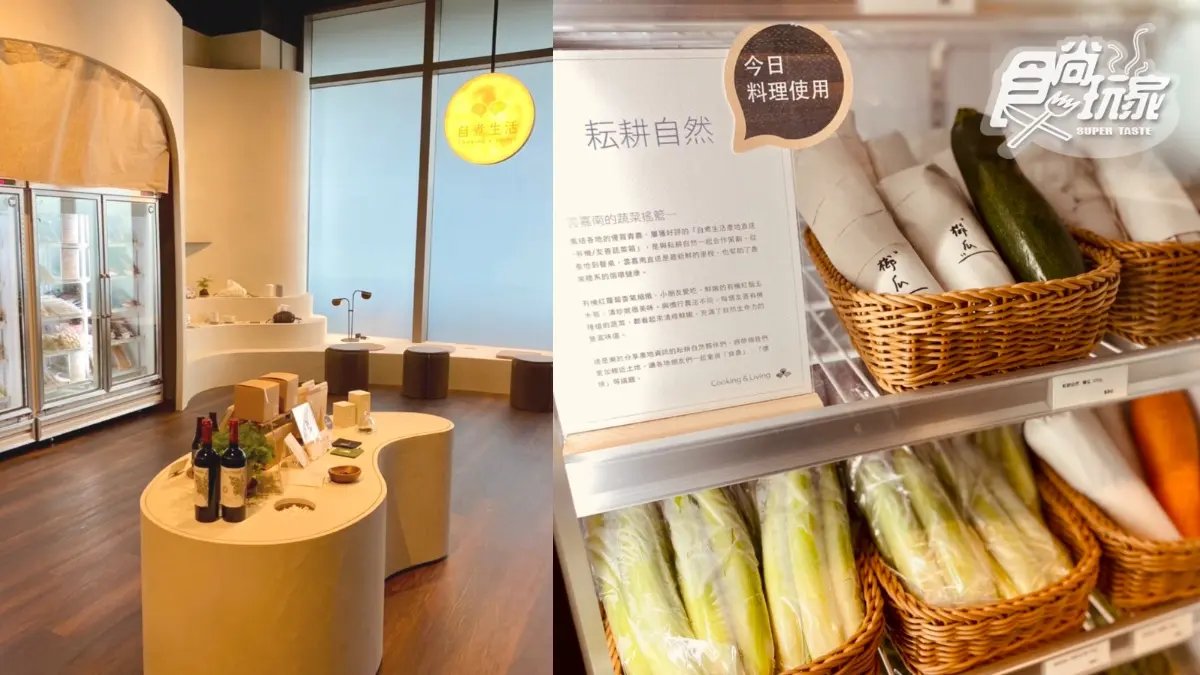 ILLY、路易莎咖啡無限暢飲！「蔦屋書店松山店」新開張，咖啡控必衝３亮點
