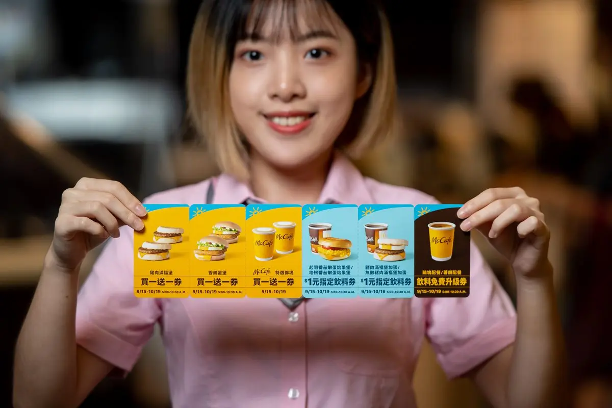 麥當勞連續28天「買一送一」！秀手機畫面現賺335元，漢堡24元就能吃