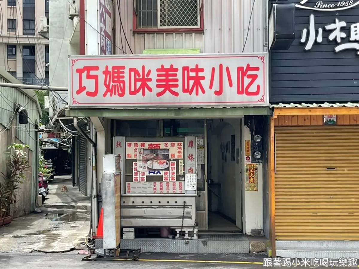 老闆娘超佛心!新竹「85元便當」雞排大到炸出來,35元經濟飯吃得到3樣配菜 老闆娘超佛心!新竹「85元便當」雞排大到炸出來,35元經濟飯吃得到3樣配菜