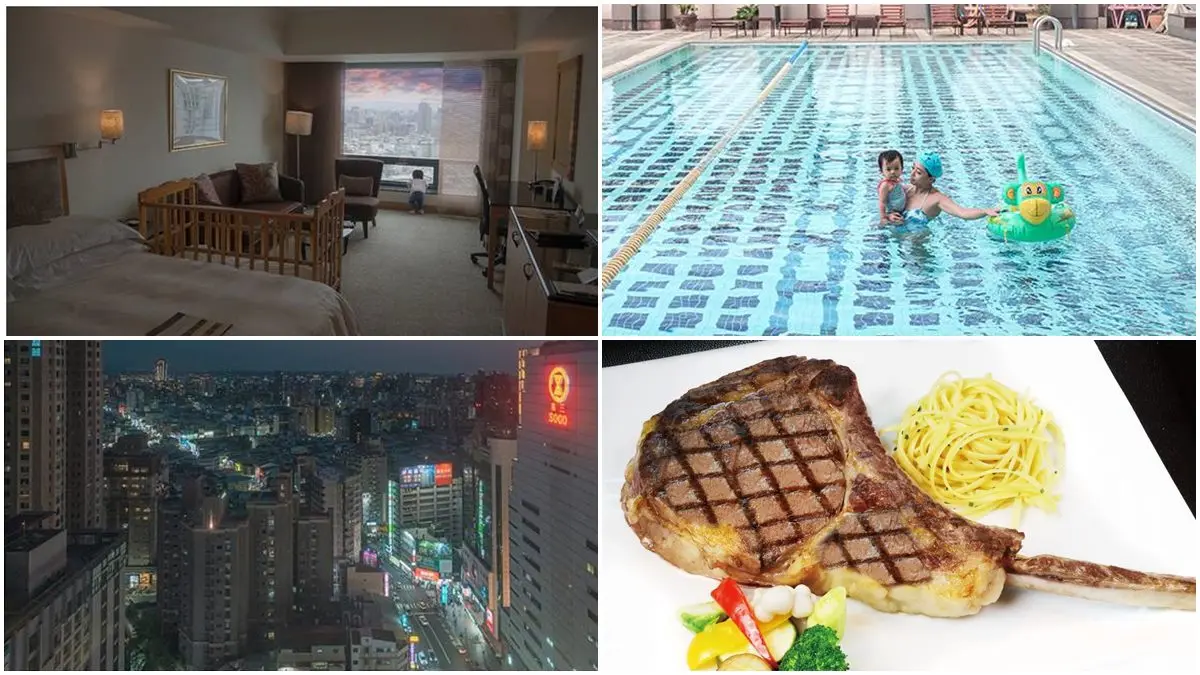 最低2.2折!全台8家飯店超狂食宿優惠:爽嗑秋蟹套餐、五星粵菜吃到飽 最低2.2折!全台8家飯店超狂食宿優惠:爽嗑秋蟹套餐、五星粵菜吃到飽