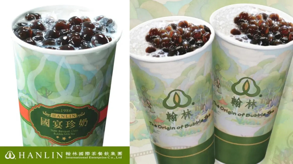 10月限定！翰林茶館超狂３優惠：國宴珍奶買一送一、熊貓珍奶第２杯半價