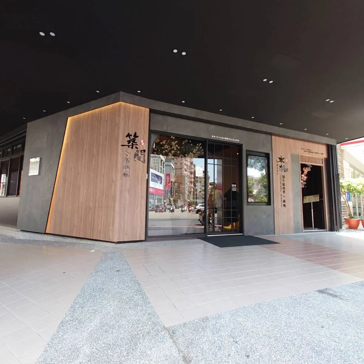 拿五倍券爽吃美食!王品集團送現金500元,築間餐飲送價值14000元優惠護照 拿五倍券爽吃美食!王品集團送現金500元,築間餐飲送價值14000元優惠護照