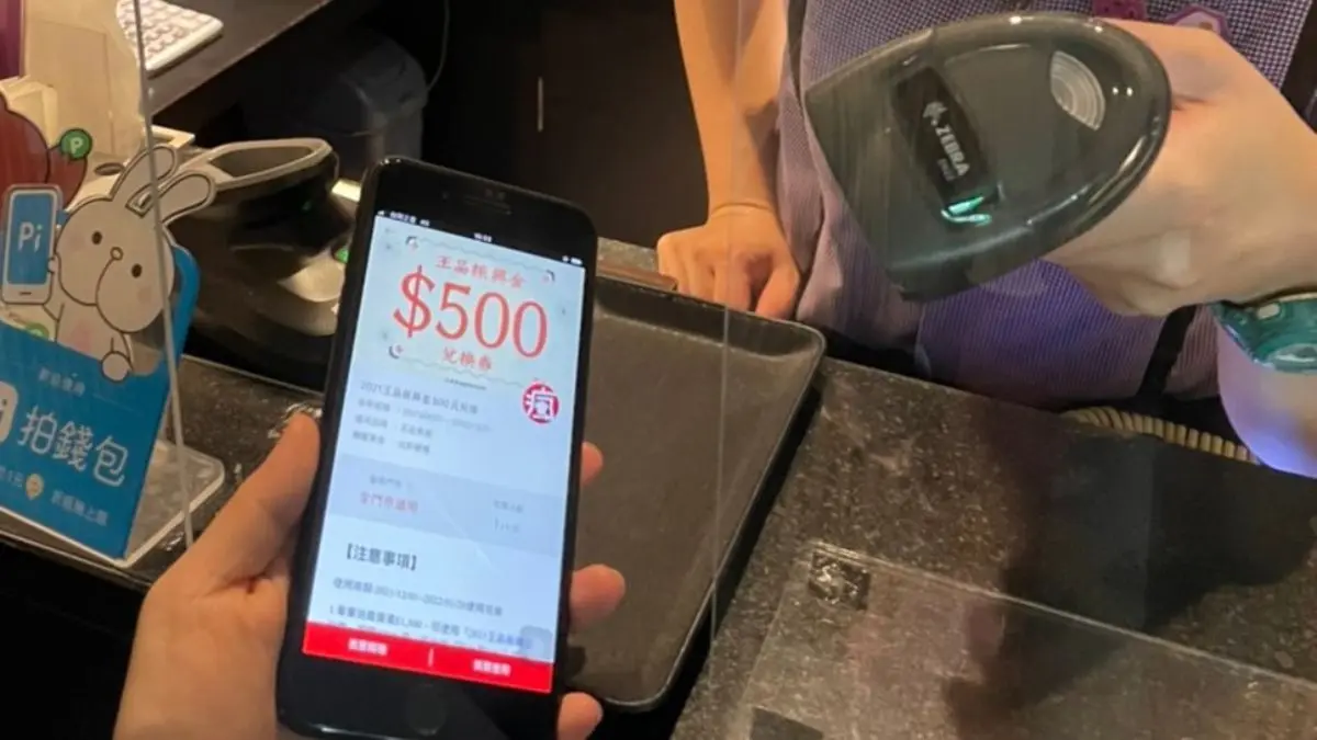 拿五倍券爽吃美食!王品集團送現金500元,築間餐飲送價值14000元優惠護照 拿五倍券爽吃美食!王品集團送現金500元,築間餐飲送價值14000元優惠護照