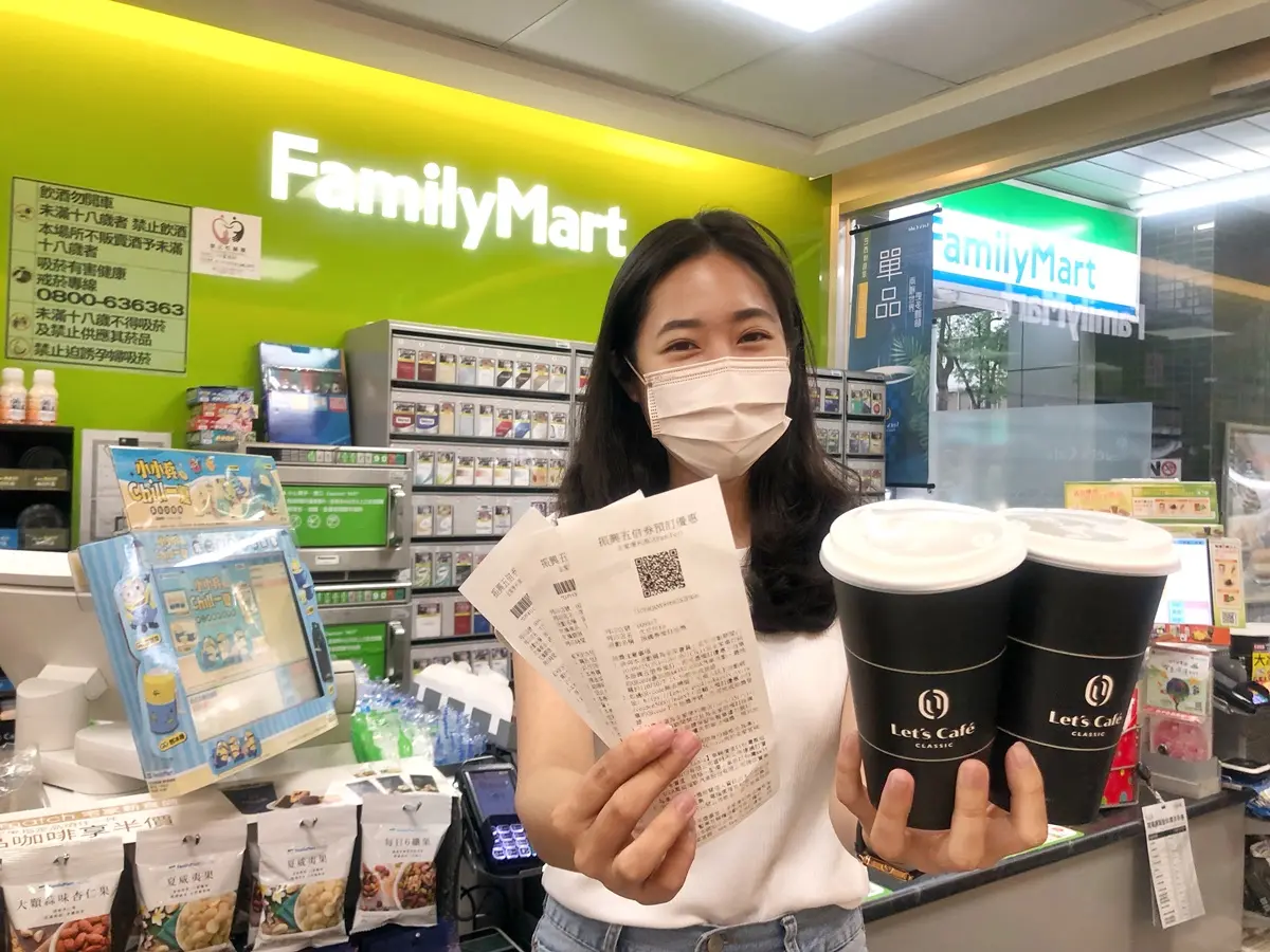 咖啡買一送一、百元購物金!4超商「紙本五倍券」秒預訂,優惠+步驟看這篇 咖啡買一送一、百元購物金!4超商「紙本五倍券」秒預訂,優惠+步驟看這篇
