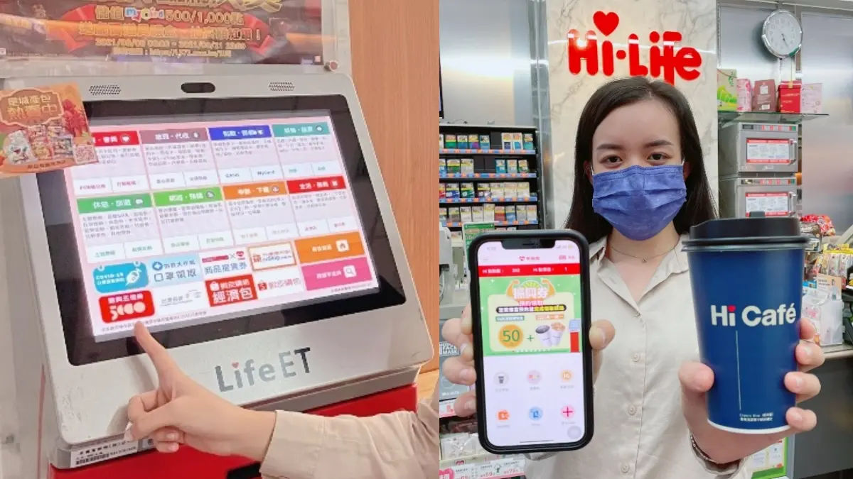 咖啡買一送一、百元購物金!4超商「紙本五倍券」秒預訂,優惠+步驟看這篇 咖啡買一送一、百元購物金!4超商「紙本五倍券」秒預訂,優惠+步驟看這篇