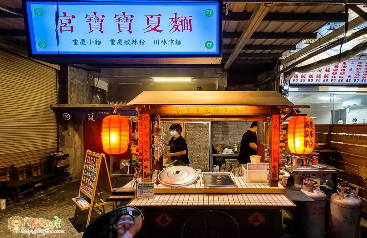 IG打卡美食!藏身高雄老宅「重慶小吃」必嘗皮蛋涼麵,特製紅油口水雞超開胃 IG打卡美食!藏身高雄老宅「重慶小吃」必嘗皮蛋涼麵,特製紅油口水雞超開胃