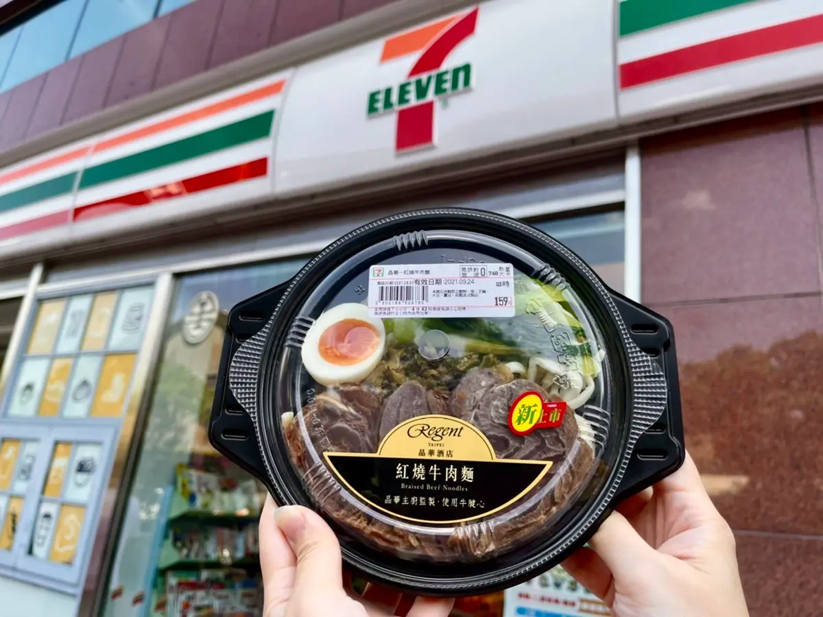「晶華牛肉麵」超商就能買!7-11聯名推11款星級料理,雙月香菇雞湯先暖胃 「晶華牛肉麵」超商就能買!7-11聯名推11款星級料理,雙月香菇雞湯先暖胃