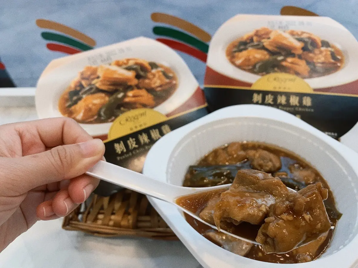 「晶華牛肉麵」超商就能買!7-11聯名推11款星級料理,雙月香菇雞湯先暖胃 「晶華牛肉麵」超商就能買!7-11聯名推11款星級料理,雙月香菇雞湯先暖胃