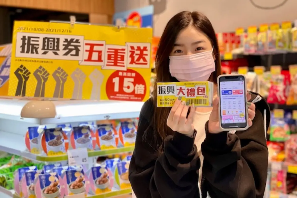 4大量販店「五倍券」優惠一次看!全聯最高省23000元、家樂福10倍券免費送 4大量販店「五倍券」優惠一次看!全聯最高省23000元、家樂福10倍券免費送