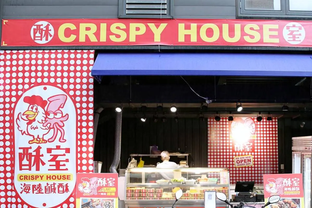 【新開店】超有哏!台中「綠色鹹酥雞」有滿滿九層塔香,銀絲捲必沾肉桂醬 【新開店】超有哏!台中「綠色鹹酥雞」有滿滿九層塔香,銀絲捲必沾肉桂醬