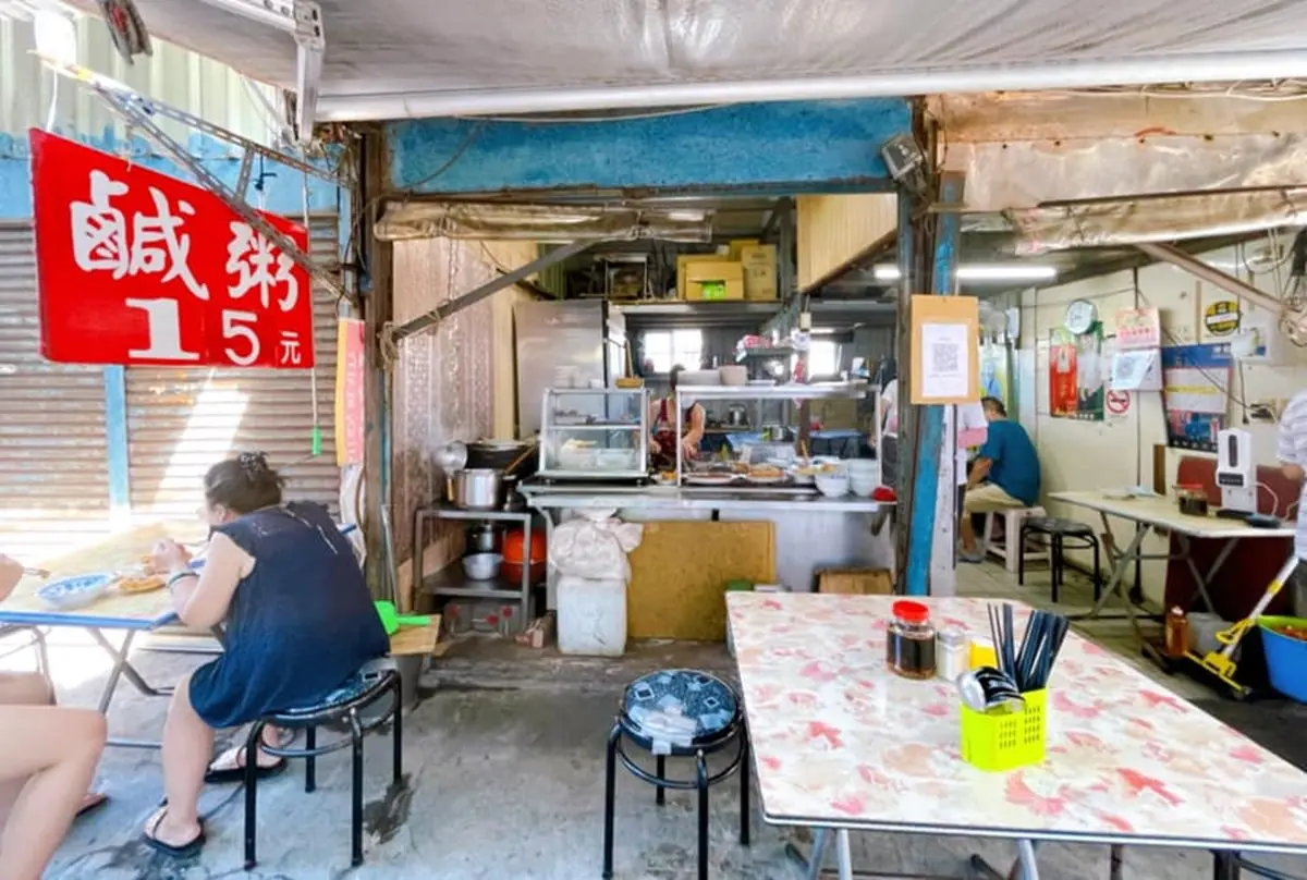 港邊飄香50年!基隆海味鹹粥1碗只要15元,必搭入口即化紅燒肉、金黃炸豆腐 港邊飄香50年!基隆海味鹹粥1碗只要15元,必搭入口即化紅燒肉、金黃炸豆腐