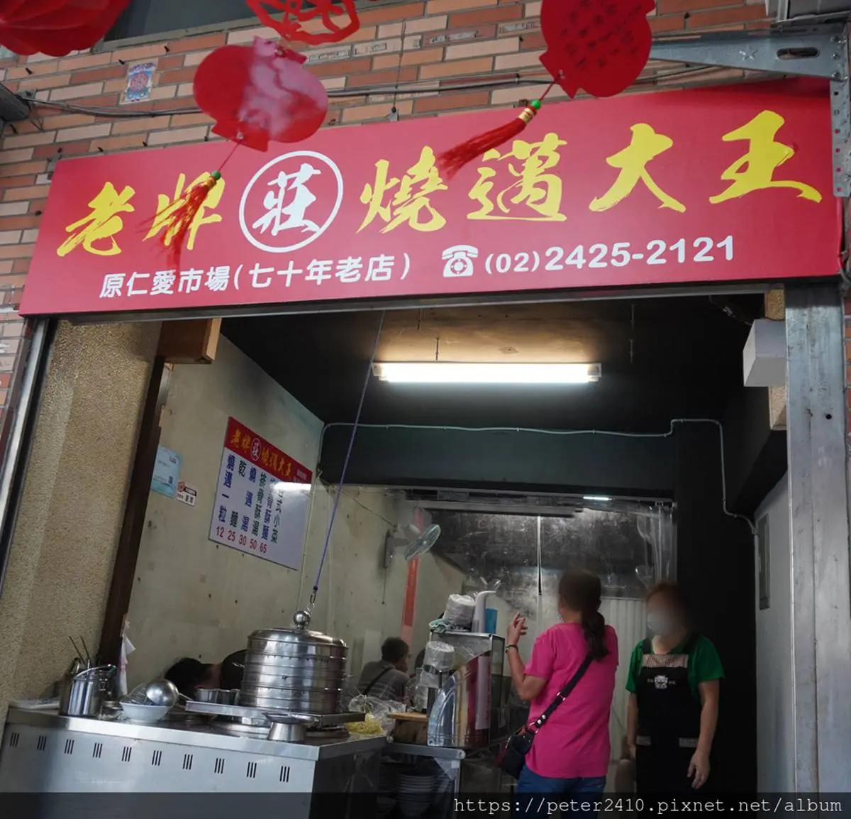 70年老店復活！基隆大尺寸燒賣口感超Q彈，必搭清甜排骨酥湯更對味