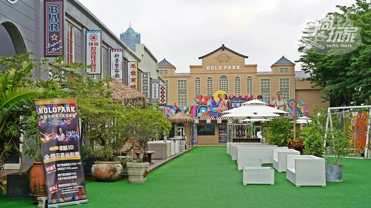全台首座浮空劇院！必拍「映像鹽埕」復古商店街，可吃泰式甜甜圈、巴士薯條