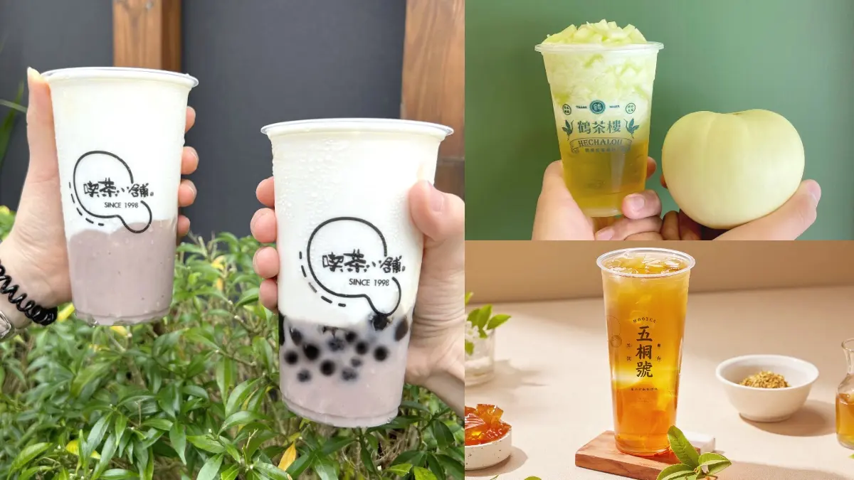 芋頭控免費升級！５大初秋新手搖飲：濃郁芋泥奶奶、超潮香瓜金萱、桂花凍飲