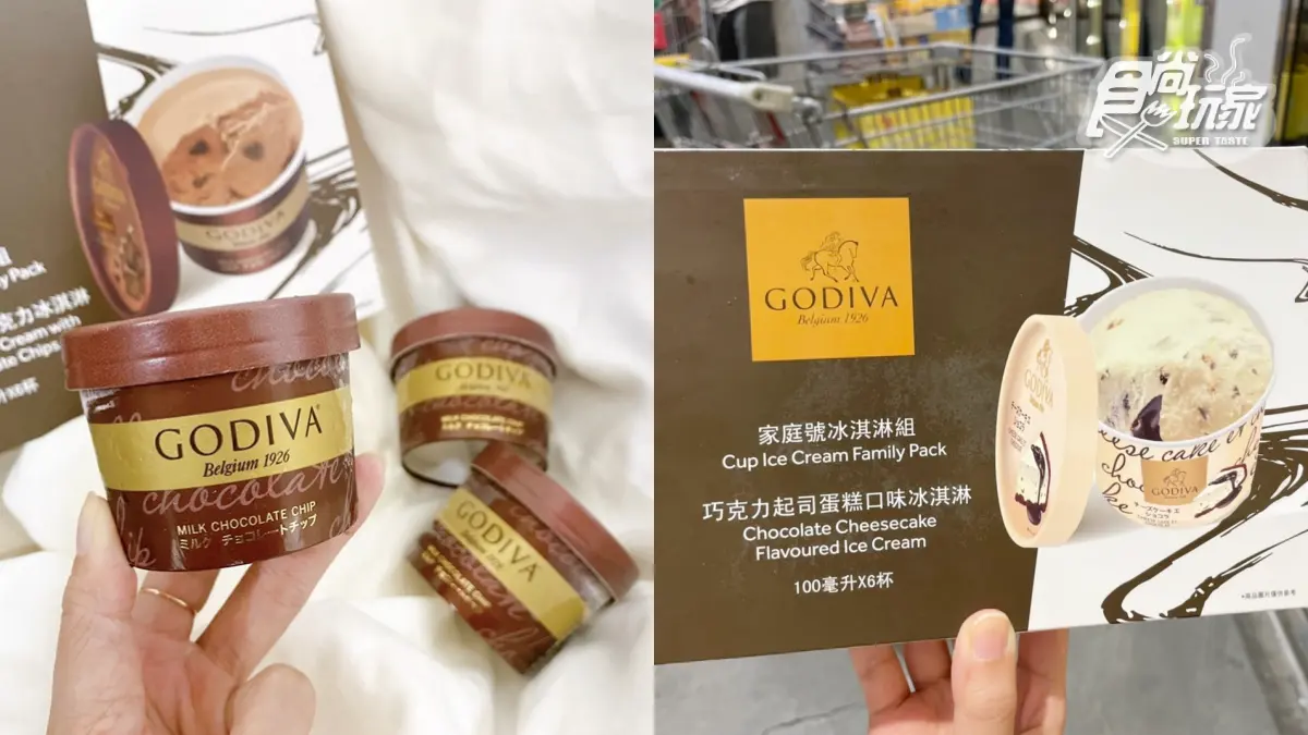 好市多GODIVA限時優惠!「巧克力起司蛋糕、黑巧克力碎焦糖咖啡冰淇淋」必囤貨