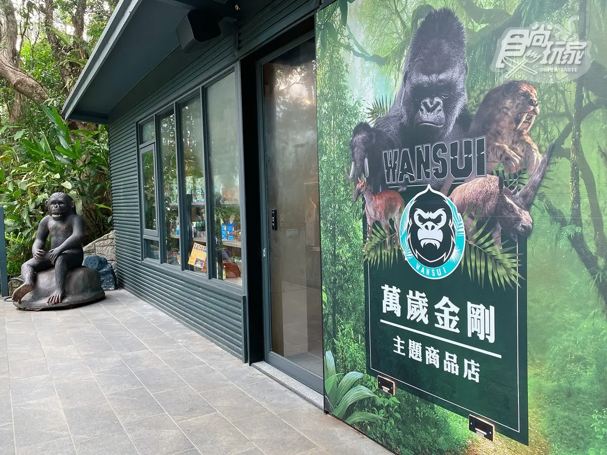 恐龍迷注意!溫泉飯店推「遠古生物展」,必拍7公尺金剛、霸王龍互動有叫聲 恐龍迷注意!溫泉飯店推「遠古生物展」,必拍7公尺金剛、霸王龍互動有叫聲