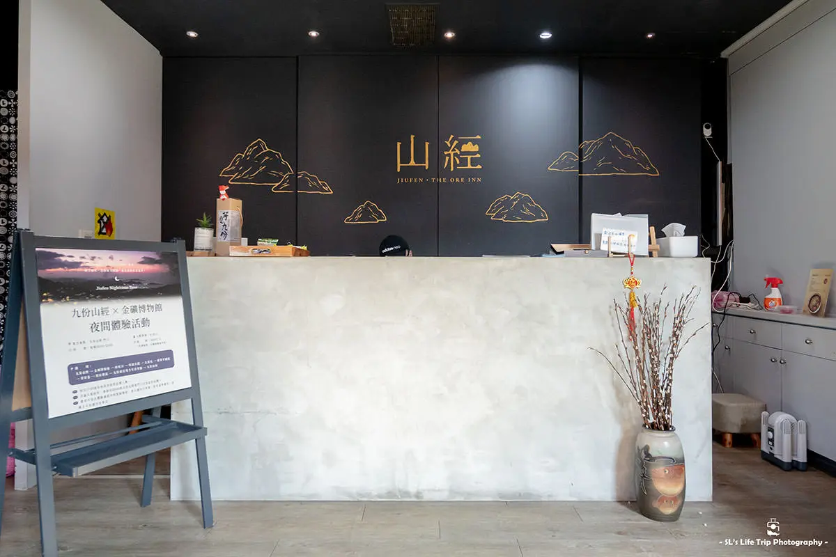 遠眺九份山海景!「百年老屋民宿」打卡清水模裝潢,還能拍純白浴缸美照 遠眺九份山海景!「百年老屋民宿」打卡清水模裝潢,還能拍純白浴缸美照