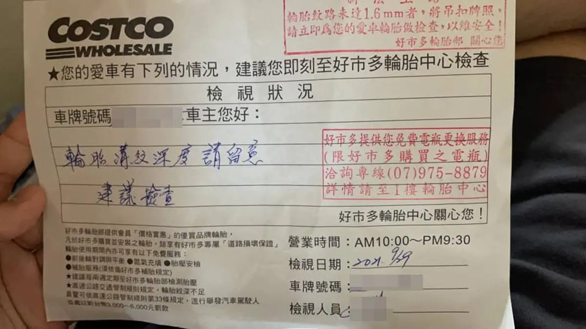 好市多「隱藏版服務」!停車場驚見黑衣人彎腰巡視,網友讚爆:太貼心 好市多「隱藏版服務」!停車場驚見黑衣人彎腰巡視,網友讚爆:太貼心