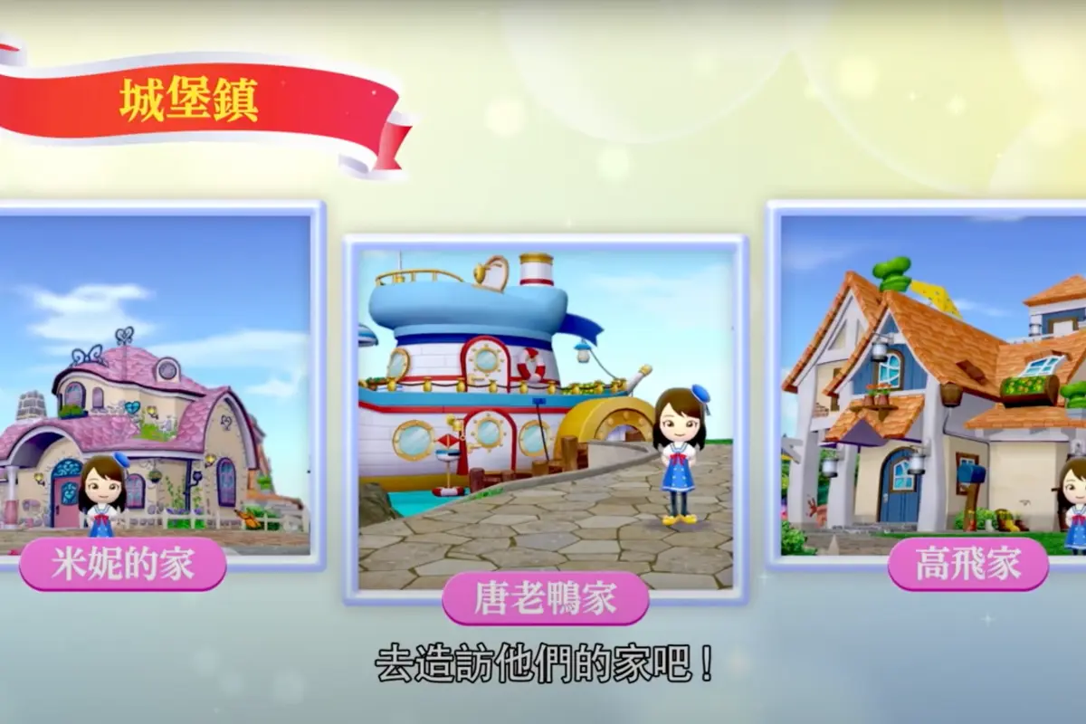 入住迪士尼樂園！Switch《迪士尼魔法城堡》12月登場，打造專屬公主裝
