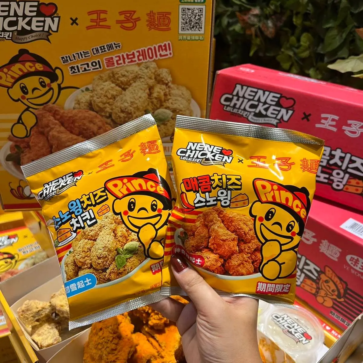 韓式炸雞尬王子麵!NENE CHICKEN「初雪起士、神奇辣起士」2種口味,在這獨家販售 韓式炸雞尬王子麵!NENE CHICKEN「初雪起士、神奇辣起士」2種口味,在這獨家販售