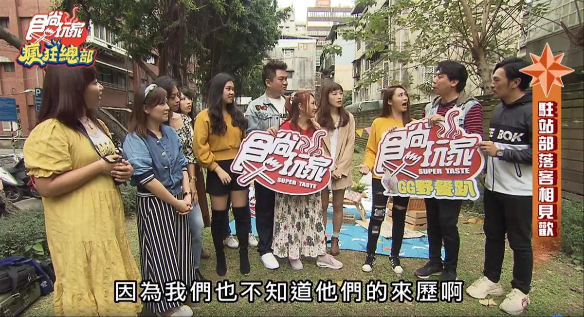 旅遊美食達人看過來!2022《食尚玩家》駐站部落客招募正式開跑 旅遊美食達人看過來!2022《食尚玩家》駐站部落客招募正式開跑