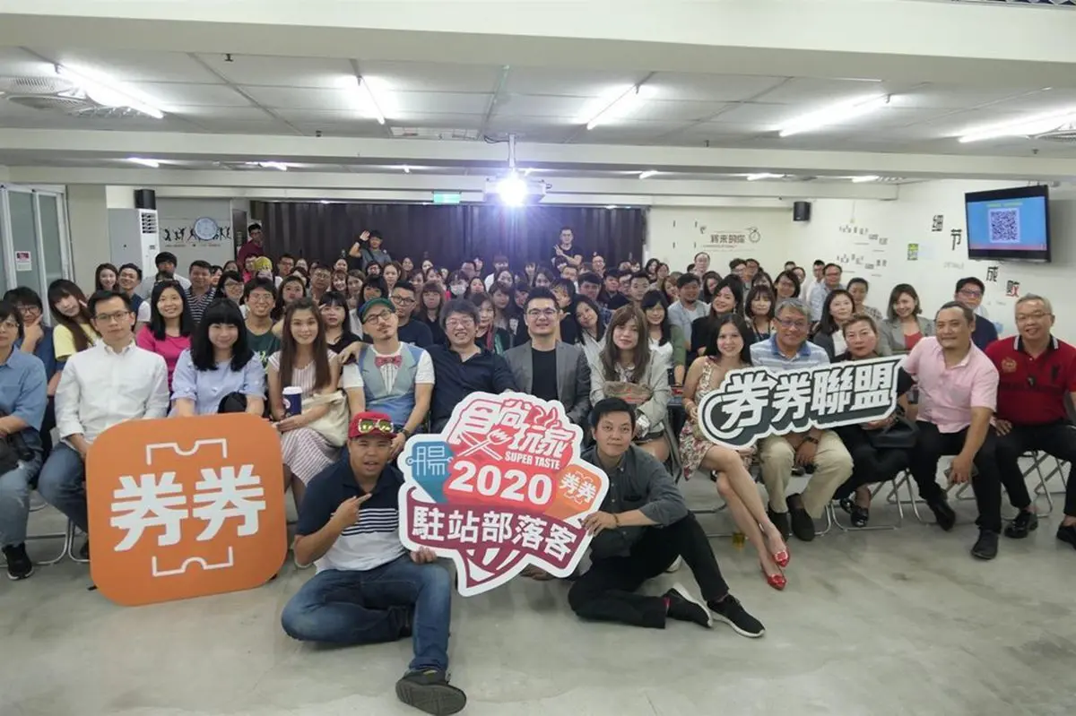 旅遊美食達人看過來!2022《食尚玩家》駐站部落客招募正式開跑 旅遊美食達人看過來!2022《食尚玩家》駐站部落客招募正式開跑