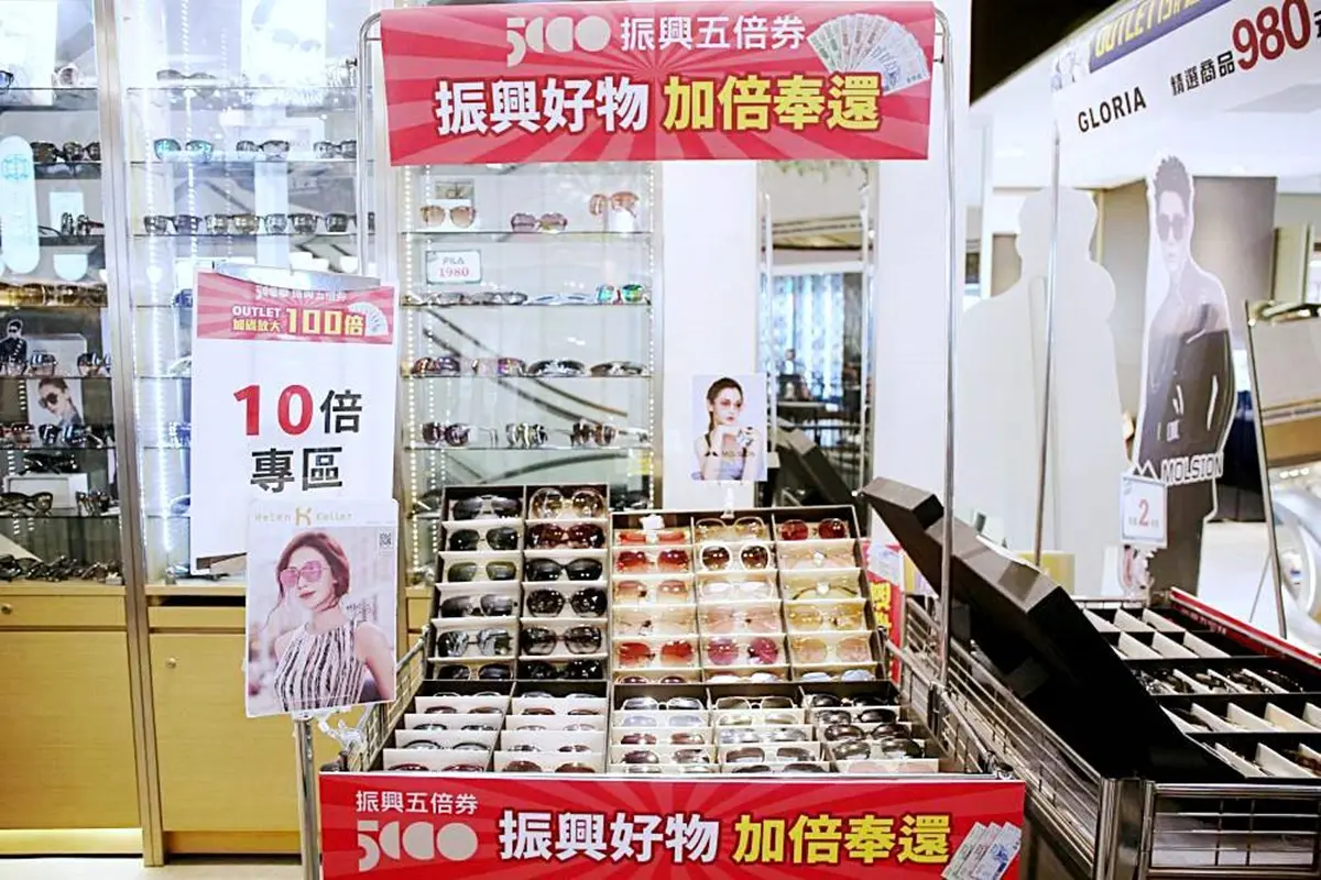 五倍券台中4家優惠!名字諧音「振興」飯店免費好康,紙本券再放大5倍爽用 五倍券台中4家優惠!名字諧音「振興」飯店免費好康,紙本券再放大5倍爽用