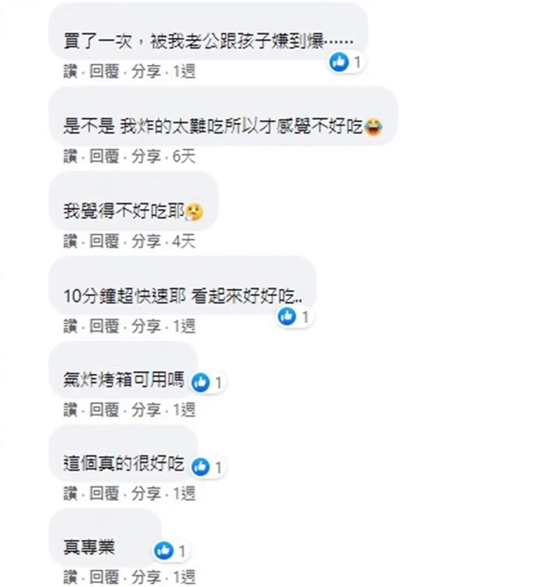 內行人才知道!全聯「隱藏版炸豬排」上桌必秒殺,網友:驚為天人怕買不到 內行人才知道!全聯「隱藏版炸豬排」上桌必秒殺,網友:驚為天人怕買不到